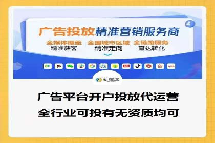 竞价排名实战技巧解析