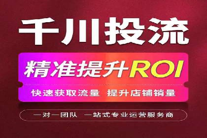 案例解读：SEM托管服务助力企业快速崛起